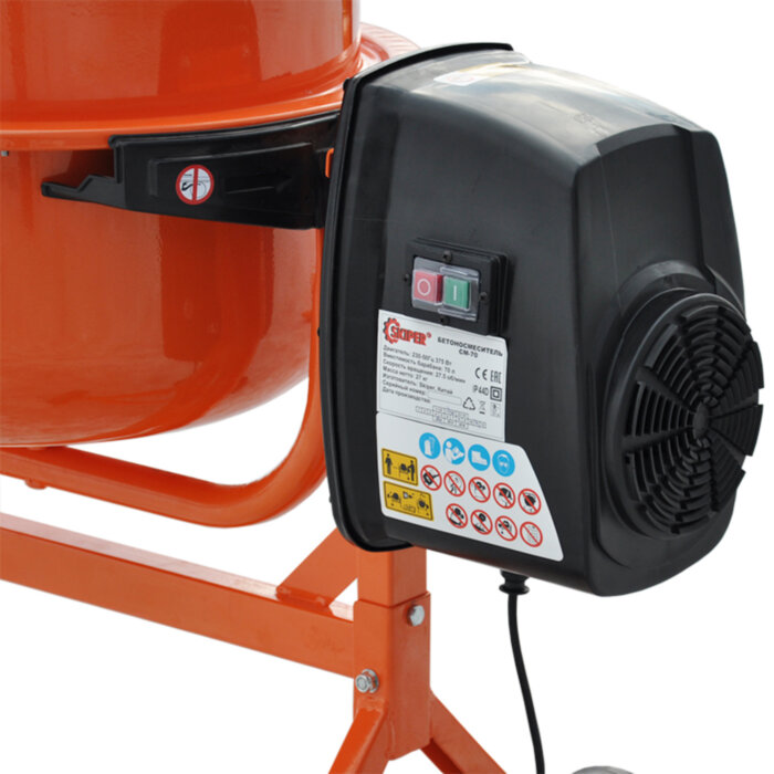 Бетоносмеситель (бетономешалка) Skiper СМ-70