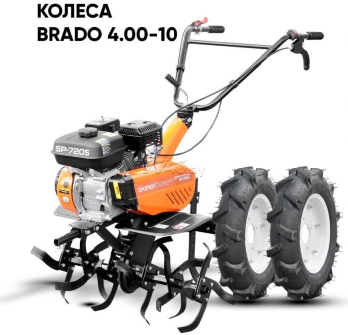 Культиватор бензиновый SKIPER SP-720S