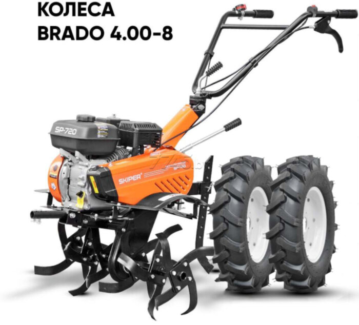 Культиватор бензиновый SKIPER SP-720