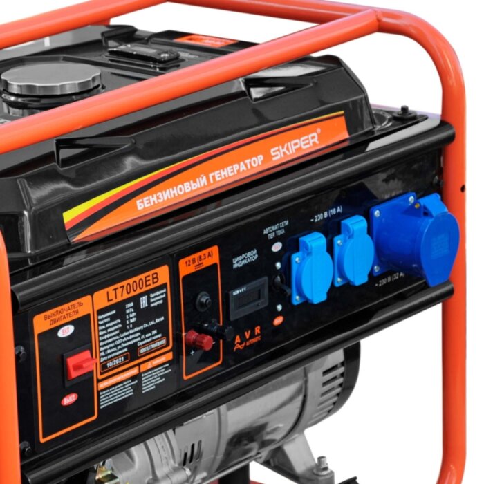 Электростанция SKIPER LT7000ЕВ